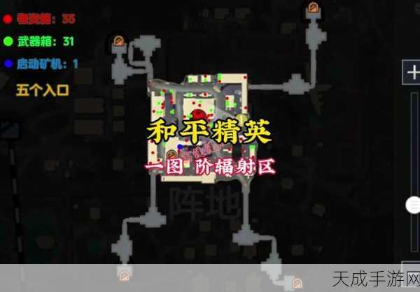 和平精英地铁逃生辐射区探险指南,挑战与机遇并存