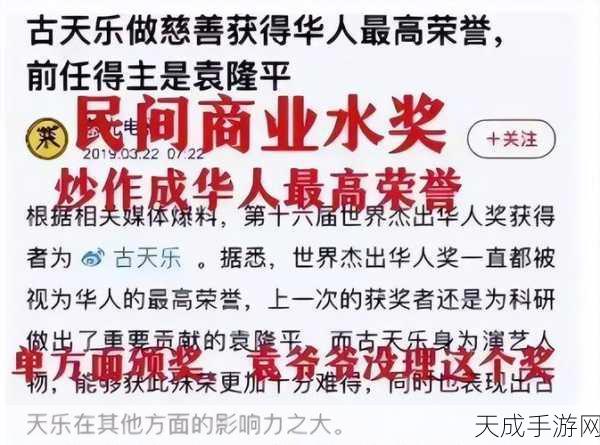 51爆料 - 吃瓜黑料每日大赛聚集地:1. 吃瓜盛宴:每日黑料爆料大赛全新开启!