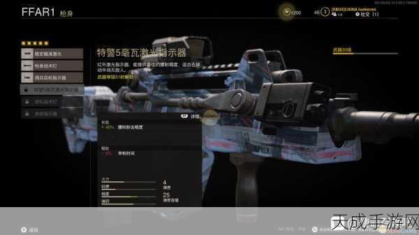 使命召唤17,武器搭配攻略与趣味玩法揭秘