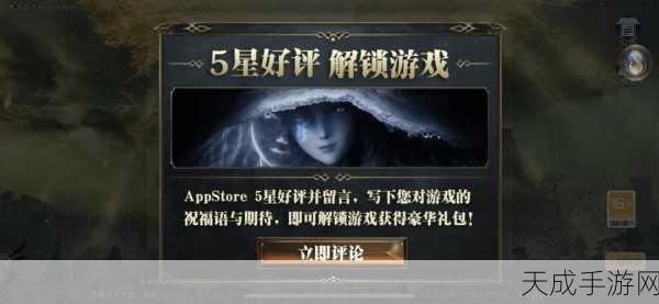 艾尔登法环手游版,矿洞探险全攻略,解锁未知奇遇!