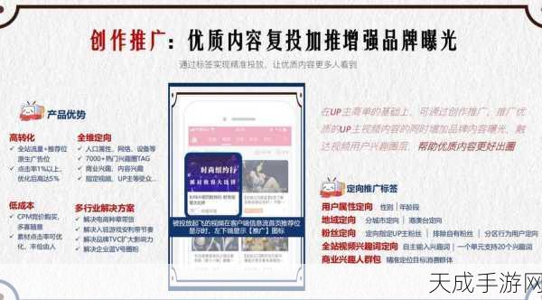 国外B站视频推广网站:1. "探索全球B站视频,打开你的视听新世界