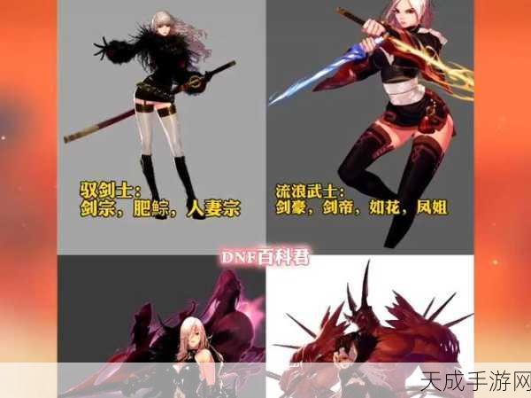 DNF手游复刻经典,60、70版本热门职业回归,你的青春记忆重启!