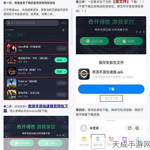 王者荣耀国际服加速器精选指南,畅享全球对战乐趣,加速你的王者之路