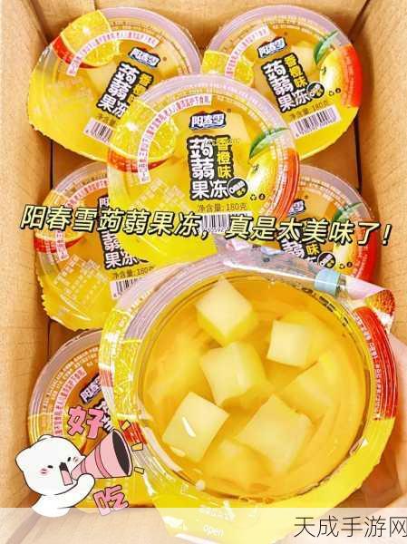 ＜国产＞果冻传媒：1. 《果冻传媒：打造年轻人的视听新世界