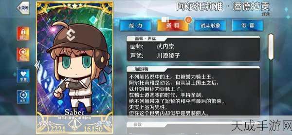 命运-冠位指定FGO复仇者排行大揭秘,谁才是最强暗黑势力?
