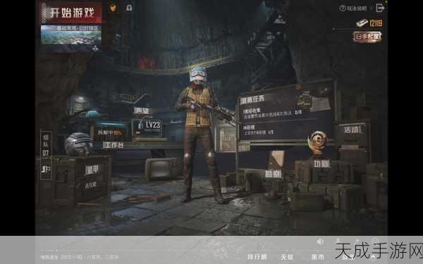 和平精英地铁逃生赛季结束时间揭晓,全新赛季玩法抢先看!