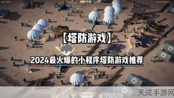2024热门黑暗塔防游戏推荐,暗夜守卫者深度解析