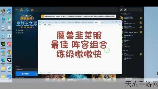 魔兽世界联盟怎么去塔纳利斯：1. 探索塔纳利斯：联盟的冒险与秘密