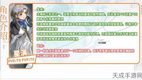 龙族:卡塞尔之门开服盛典,权威角色强度榜与趣味玩法全揭秘