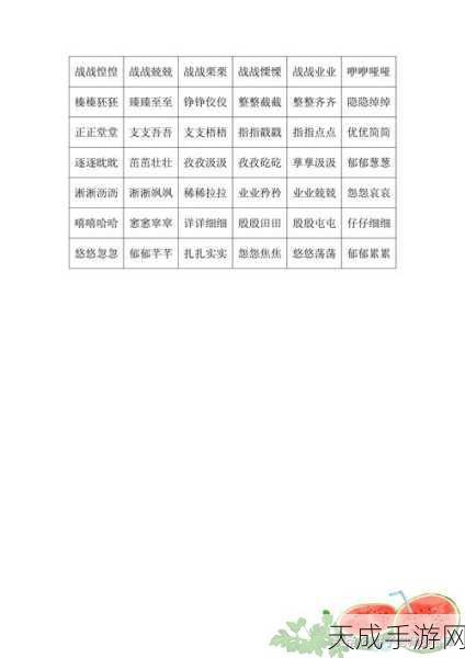 AABB和AAAA级有什么区别:1. AABB与AAAA级别的关键区别解析