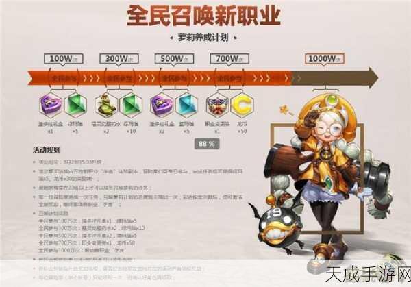 龙之谷手游iOS版本更新延迟公告，更新延后一天，全新玩法即将震撼登场！