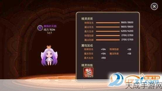 龙之谷手游iOS版本更新延迟公告，更新延后一天，全新玩法即将震撼登场！