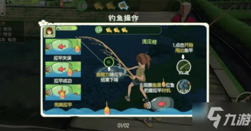 小森生活鲤鱼王任务全攻略，饲料位置与趣味玩法大揭秘