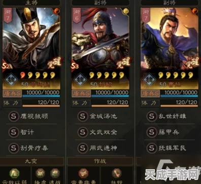 三国志，战略版曹操潜龙阵容搭配全攻略，打造无敌战队！