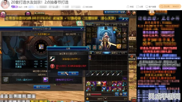 DNF手游职业技能深度解析，解锁战斗新境界，探索无限可能！