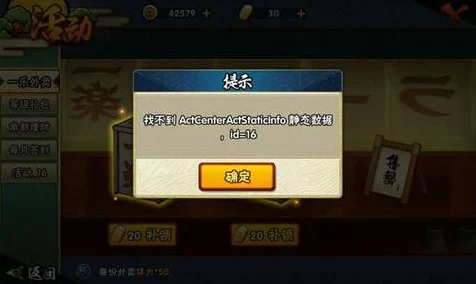 火影忍者手游突发异常退出问题，探索游戏魅力与新增趣味玩法