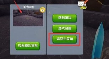 迷你世界存档丢失不用愁！找回攻略与趣味玩法大揭秘