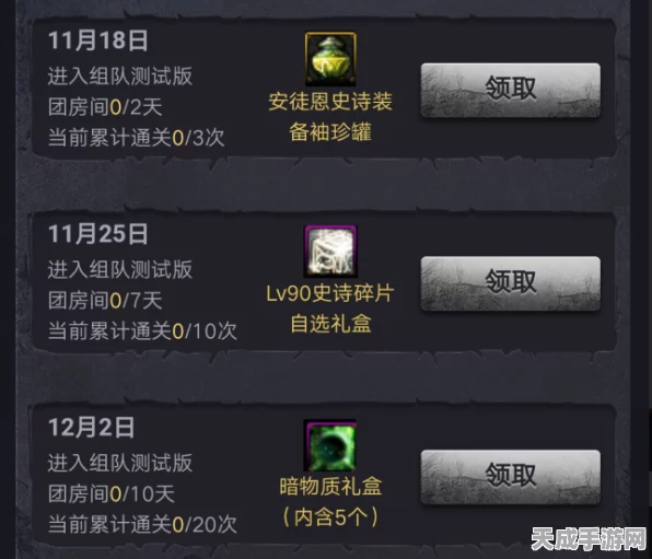 微信疯狂骑士团独家揭秘，隐藏兑换码大放送，华为用户专享福利！