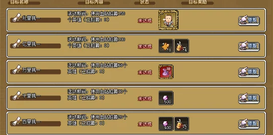 微信疯狂骑士团独家揭秘，隐藏兑换码大放送，华为用户专享福利！