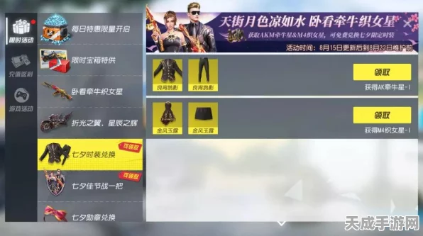 微信疯狂骑士团独家揭秘，隐藏兑换码大放送，华为用户专享福利！