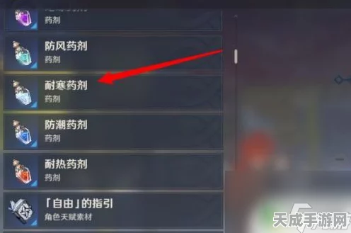 原神手游资讯，反抗军伤药选择攻略与趣味玩法揭秘