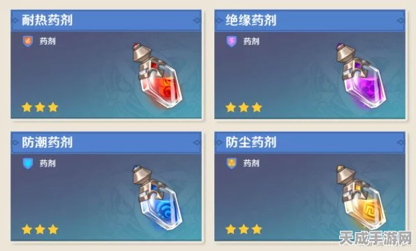 原神手游资讯，反抗军伤药选择攻略与趣味玩法揭秘