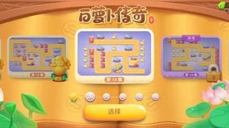 保卫萝卜4白萝卜传奇第13关通关秘籍，解锁趣味新玩法，挑战你的策略极限！