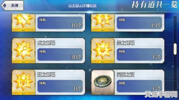 命运-冠位指定 FGO振荡火药掉落攻略及趣味玩法揭秘