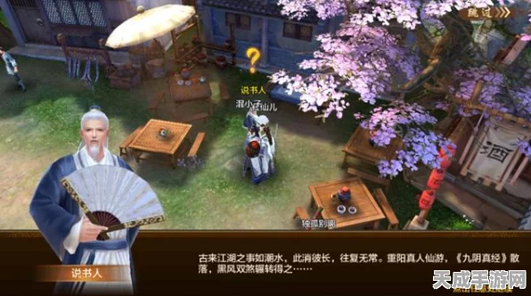 射雕手游鸣奏任务全攻略，解锁江湖音乐奇遇，畅享武侠新体验