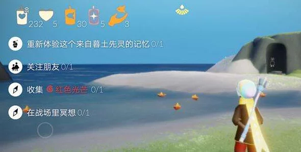 光遇手游深度解析，光遇请求帮助功能全攻略及趣味玩法探索