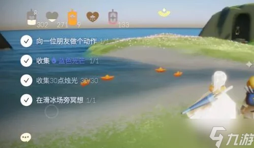 光遇手游深度解析，光遇请求帮助功能全攻略及趣味玩法探索
