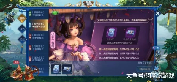 和平精英与王者荣耀，流量消耗与趣味玩法大比拼