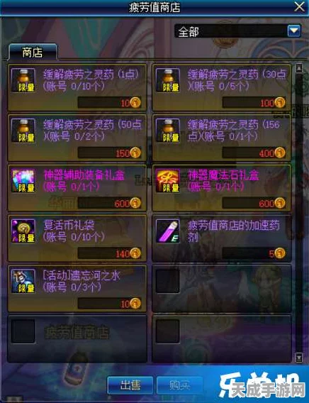 DNF女圣职者诞生之头部装扮礼盒，解锁独特魅力，探索无限可能