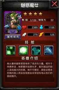 爆裂魔女米特拉升星攻略与趣味玩法深度解析