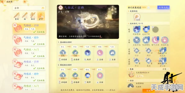 江湖如梦铸魂晶获取全攻略，解锁角色与装备新境界