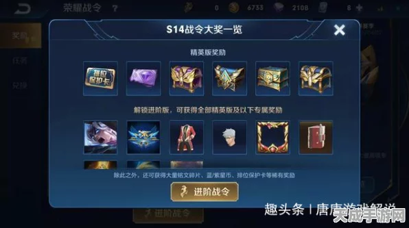 王者荣耀贵族身份隐藏攻略，尊享低调奢华，解锁趣味新玩法