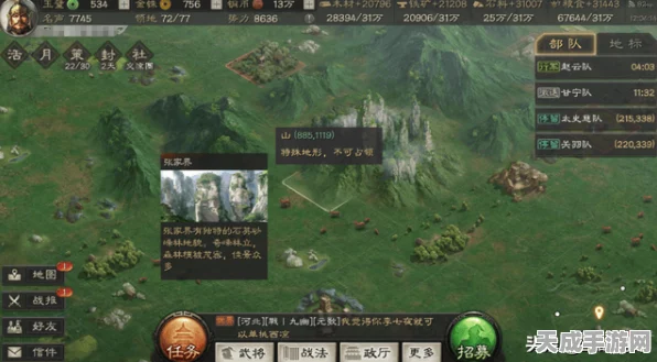 三国志战略版深度探索，子午谷坐标全揭秘与趣味攻略指南