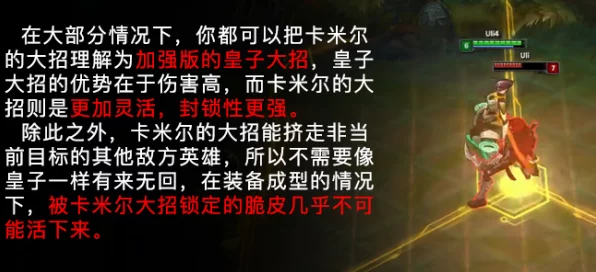 咸鱼之王速通攻略，揭秘最快过关阵容搭配与趣味玩法