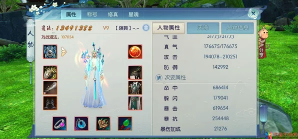 诛仙手游深度解析，道法云梦提升全攻略，解锁隐藏趣味玩法