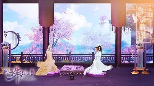 诛仙手游仙府装饰全攻略，打造你的梦幻仙境