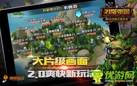 帝国时代4手游深度攻略，解锁阵型优化奥秘，打造无敌军团！