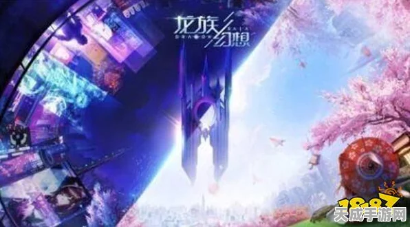 龙族幻想极乐挑战全攻略，解锁极致乐趣，挑战无限可能！