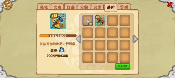 造梦西游OL转职仙器装备变迁大揭秘，职业转变如何重塑装备属性与外观？