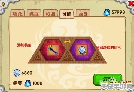 造梦西游OL转职仙器装备变迁大揭秘，职业转变如何重塑装备属性与外观？