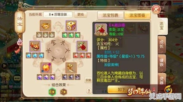 梦幻诛仙手游圣巫竞技阵容深度解析与趣味玩法揭秘