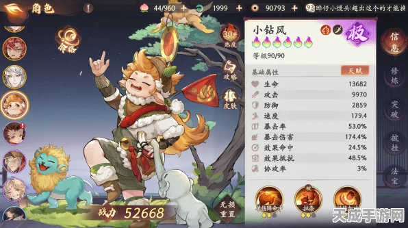 西游笔绘西行六欲塔五十层深度攻略，解锁奇幻冒险新篇章