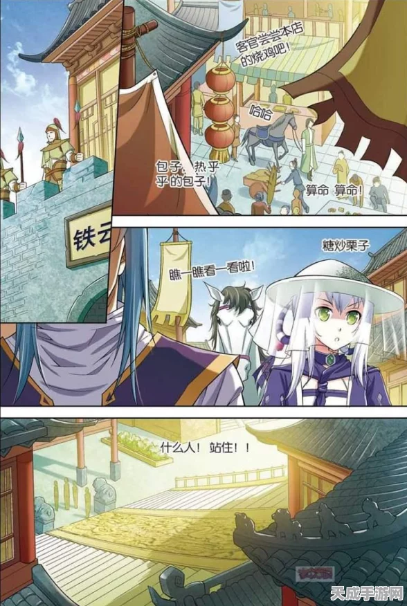 九劫手游新手必看，全面掌握基础操作与趣味玩法全攻略