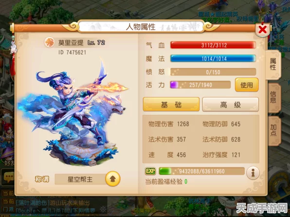 共赏非遗之美，探索梦幻奇境！梦幻西游手游携手蜀绣打造须弥海地图绣品艺术