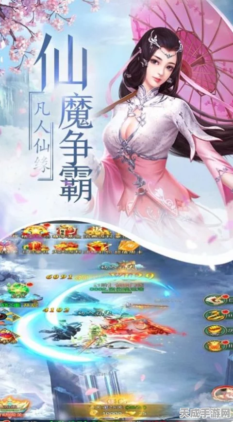 共赏非遗之美，探索梦幻奇境！梦幻西游手游携手蜀绣打造须弥海地图绣品艺术