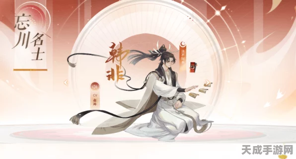 忘川风华录韩非技能强度深度剖析，万金油名士的暴力美学